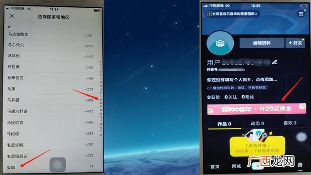 2020年拉新结算稳的平台 2020手机app拉新项目