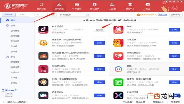 2020年拉新结算稳的平台 2020手机app拉新项目