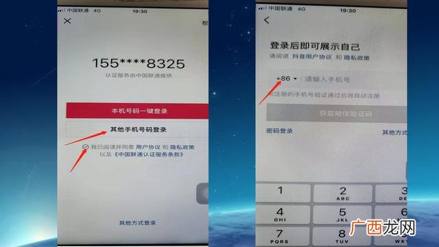 2020年拉新结算稳的平台 2020手机app拉新项目