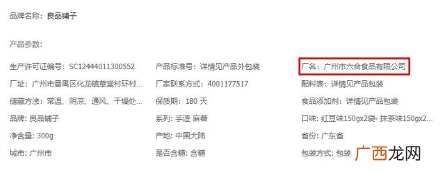 中国零食网 零食批发网站