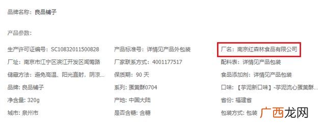 中国零食网 零食批发网站