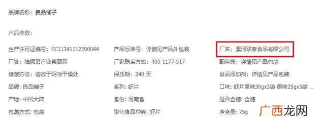 中国零食网 零食批发网站