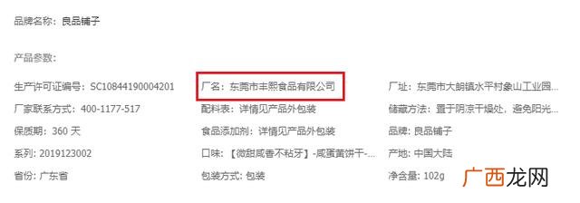 中国零食网 零食批发网站