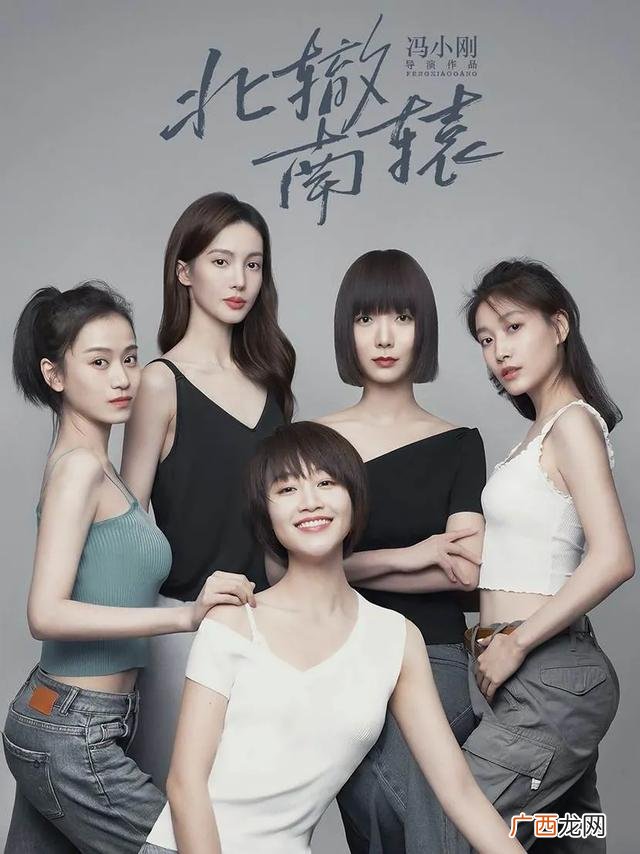 啜妮创业时代剧照,创业时代客串演员表