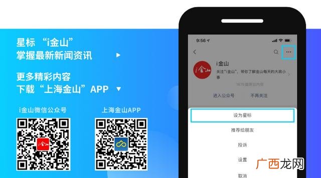 体育健身器材图片大全 公园运动器材图片及名称