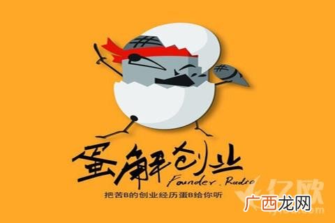 安生是谁,创业安生哥