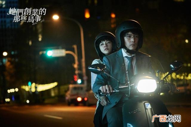 她们创业的那些事儿全集下载,台湾创业电视剧