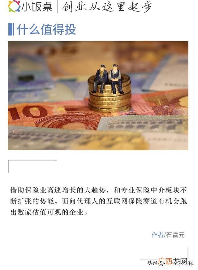 丁鹏说 丁鹏创业说