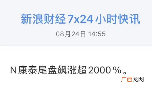 创业板第一批28家,创业板改革后第一批新股
