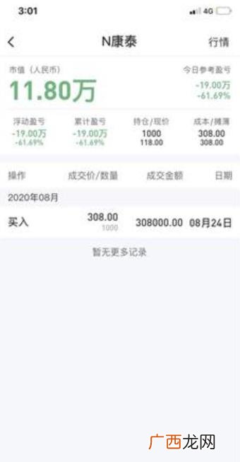 创业板第一批28家,创业板改革后第一批新股