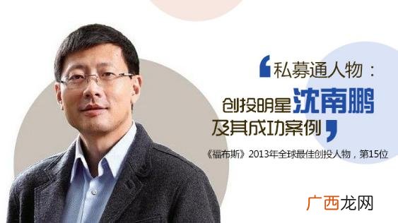 十大风投公司排名,十大天使投资公司