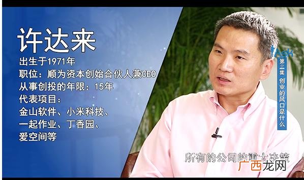 十大风投公司排名,十大天使投资公司