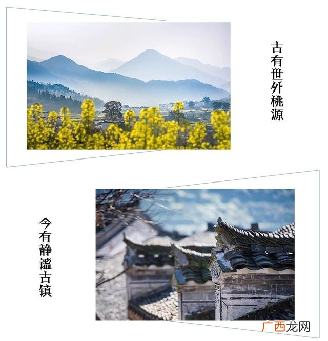 婺源旅游,婺源创业网