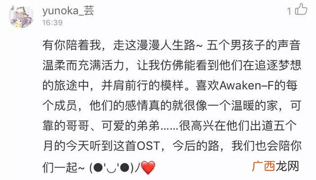 创业时代所有插曲 创业时代里插曲是什么