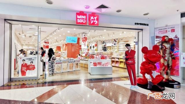 十元优品加盟店 优品店加盟