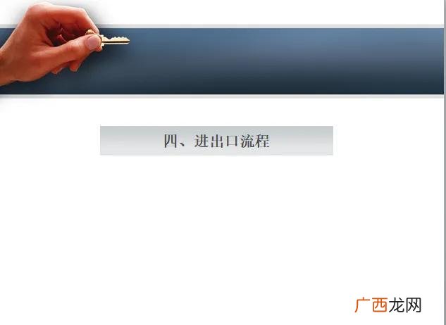 完整的创业计划书模板 茶叶创业预计