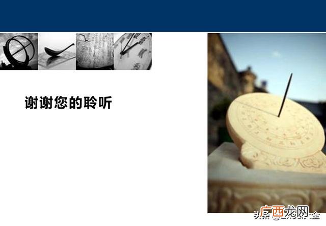 epc项目全过程管理流程 项目工作流程图模板