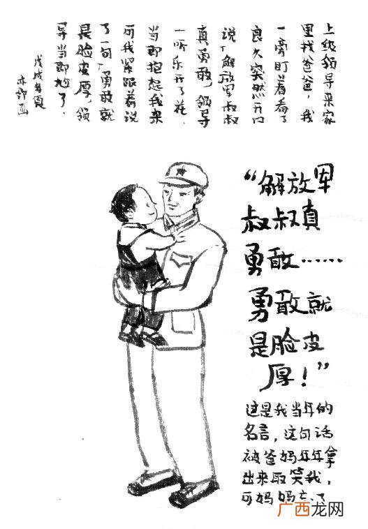娃娃不在身边想念的句子,思念丝娃娃创业时间