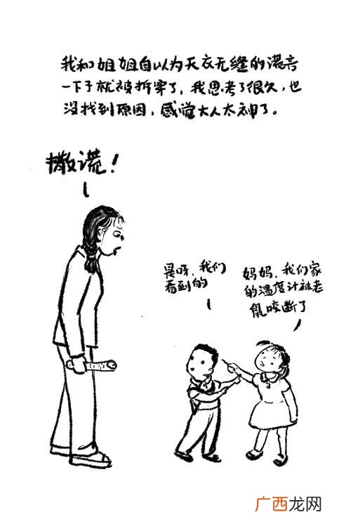 娃娃不在身边想念的句子,思念丝娃娃创业时间