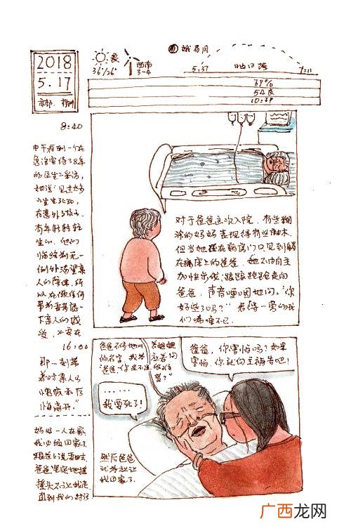 娃娃不在身边想念的句子,思念丝娃娃创业时间
