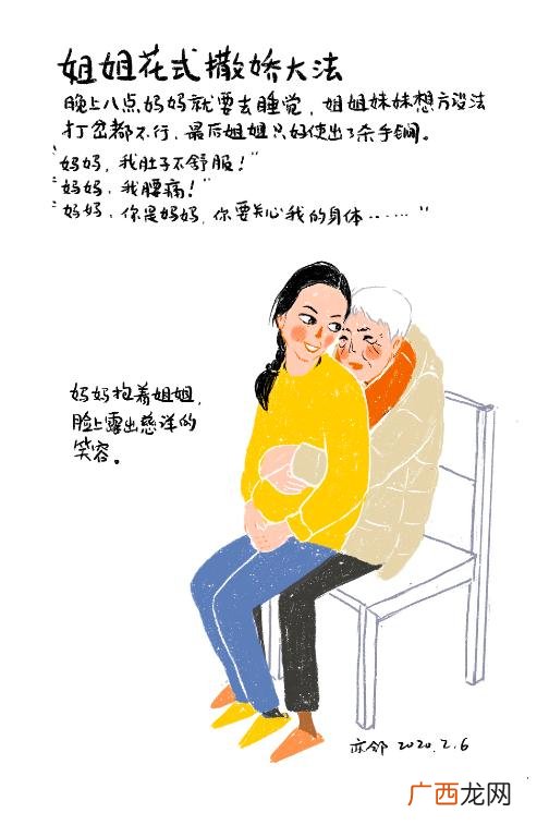 娃娃不在身边想念的句子,思念丝娃娃创业时间