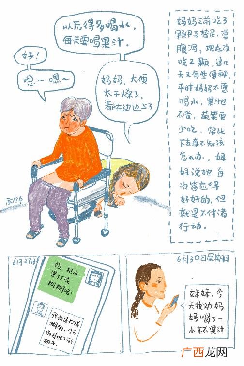 娃娃不在身边想念的句子,思念丝娃娃创业时间