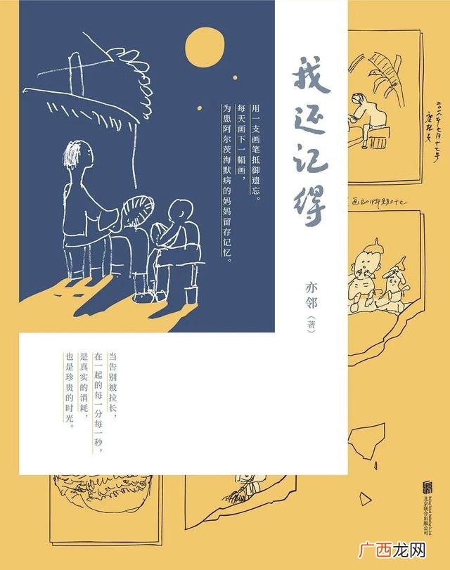 娃娃不在身边想念的句子,思念丝娃娃创业时间