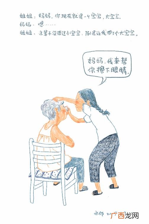 娃娃不在身边想念的句子,思念丝娃娃创业时间