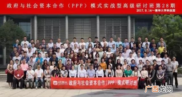 PPP与BOT的区别,什么是ppp项目
