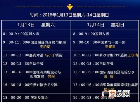PPP与BOT的区别,什么是ppp项目