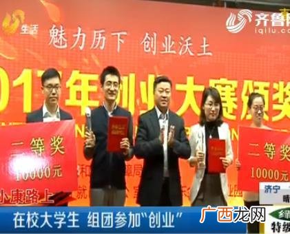 大学生app创新创业申报书,法学创新创业项目报告