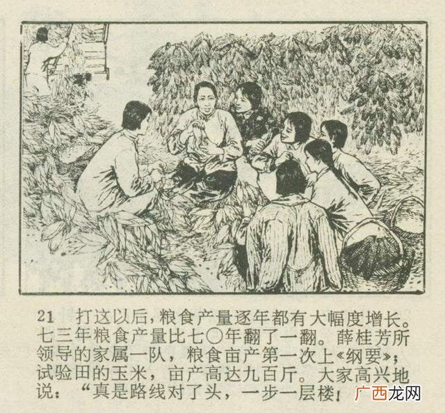 创业手抄报的设计图 创业怎么画