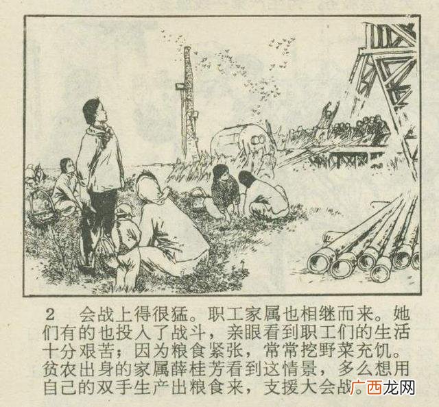 创业手抄报的设计图 创业怎么画