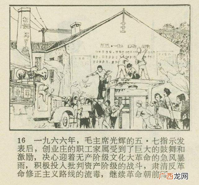 创业手抄报的设计图 创业怎么画
