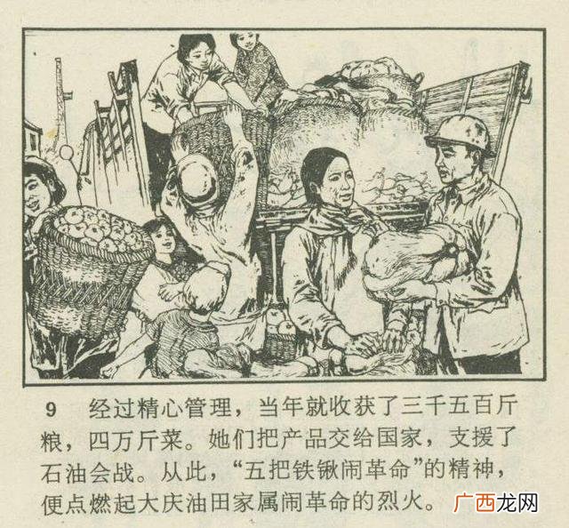 创业手抄报的设计图 创业怎么画