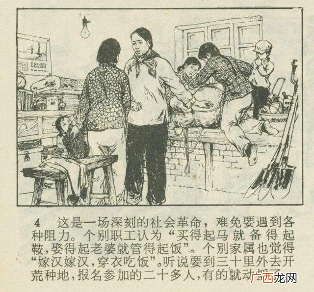 创业手抄报的设计图 创业怎么画