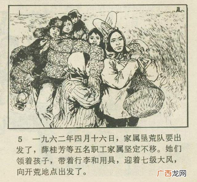 创业手抄报的设计图 创业怎么画