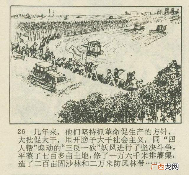 创业手抄报的设计图 创业怎么画