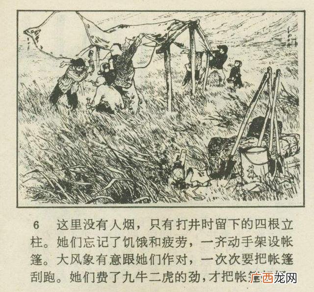 创业手抄报的设计图 创业怎么画