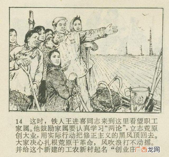 创业手抄报的设计图 创业怎么画