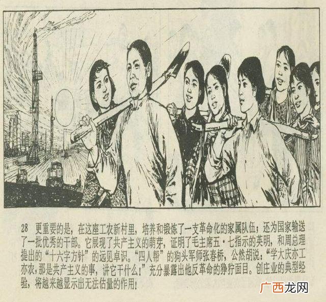 创业手抄报的设计图 创业怎么画