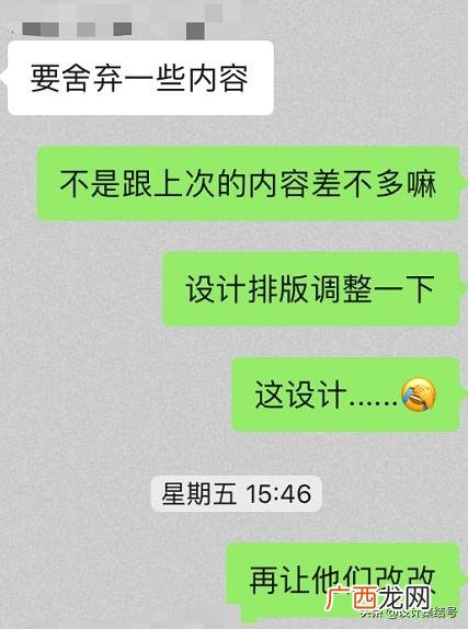 团队活动破冰宣传海报 创新创业小组团队海报