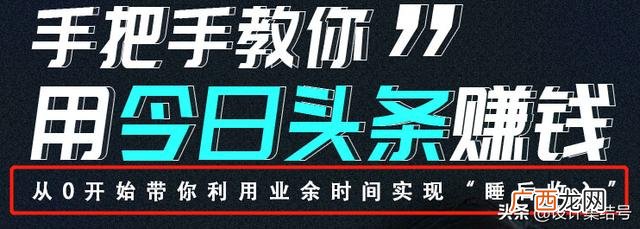 团队活动破冰宣传海报 创新创业小组团队海报