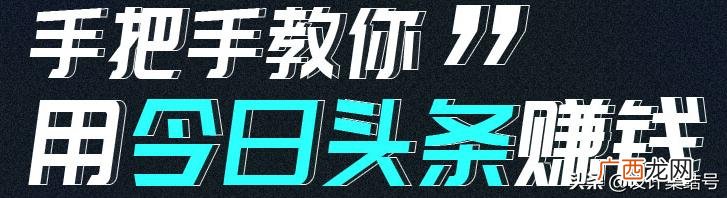团队活动破冰宣传海报 创新创业小组团队海报
