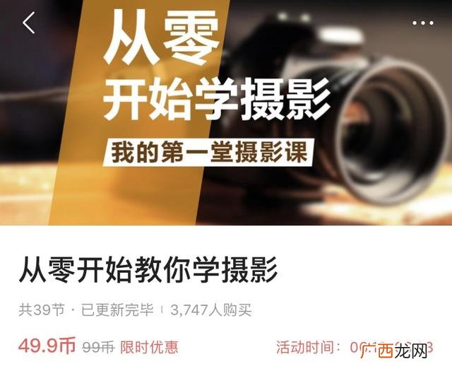 婚礼日记为什么没上映,创业婚礼日记