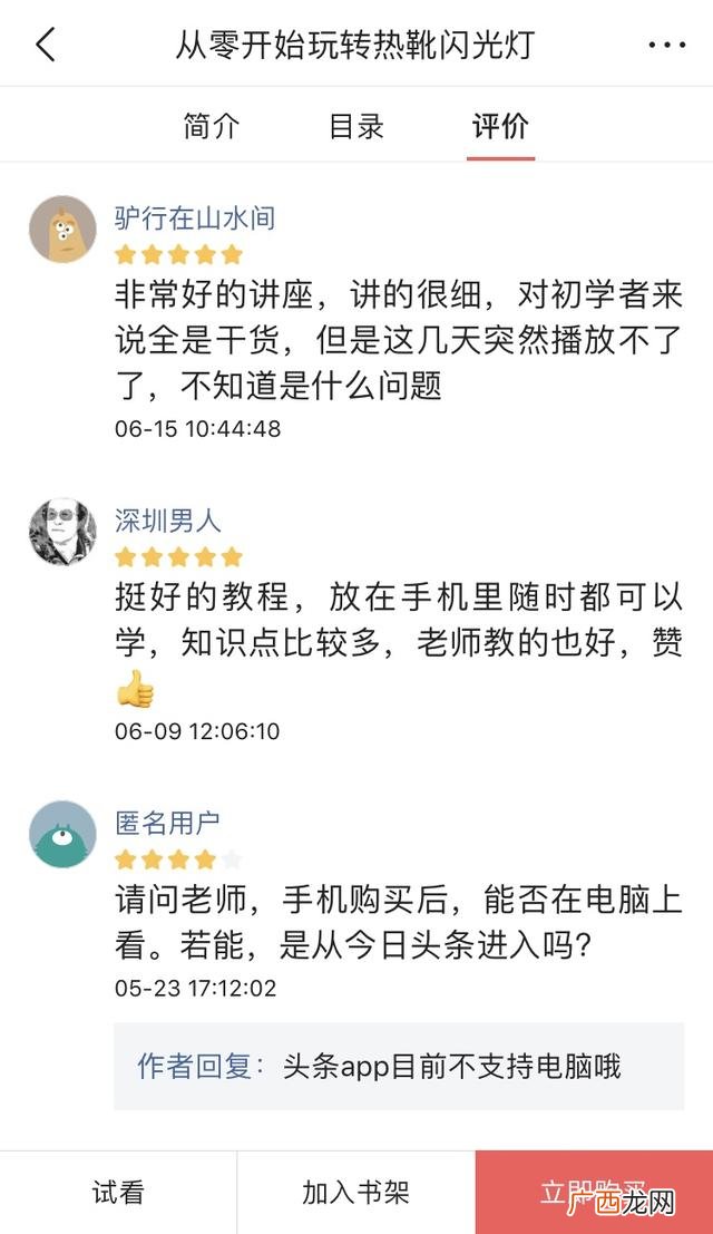 婚礼日记为什么没上映,创业婚礼日记