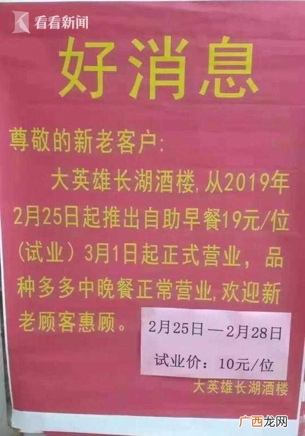 5元自助早餐点心图 10元自助早餐店亏本吗