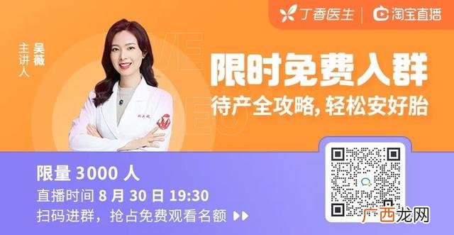 孕全素副作用,创业的必要素