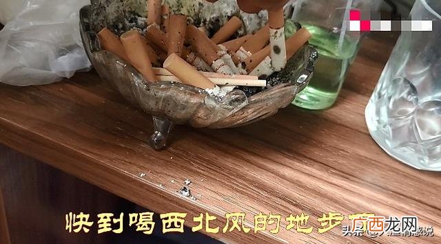 城市下岗工人真的很穷,俩穷工人合伙创业