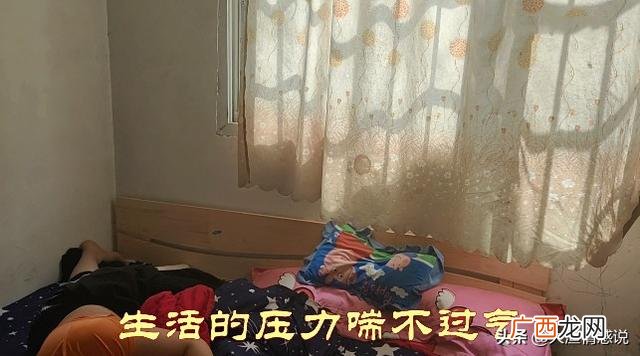 城市下岗工人真的很穷,俩穷工人合伙创业